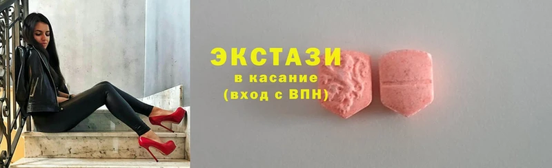 Ecstasy TESLA  блэк спрут   Остров 