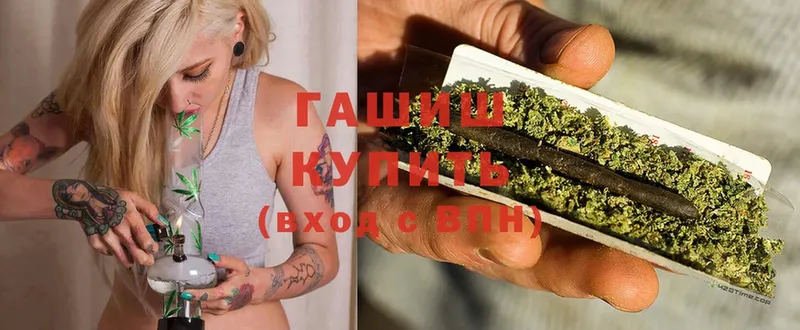 Гашиш Cannabis Остров