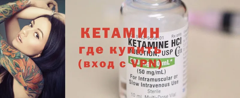 kraken рабочий сайт  Остров  КЕТАМИН ketamine 