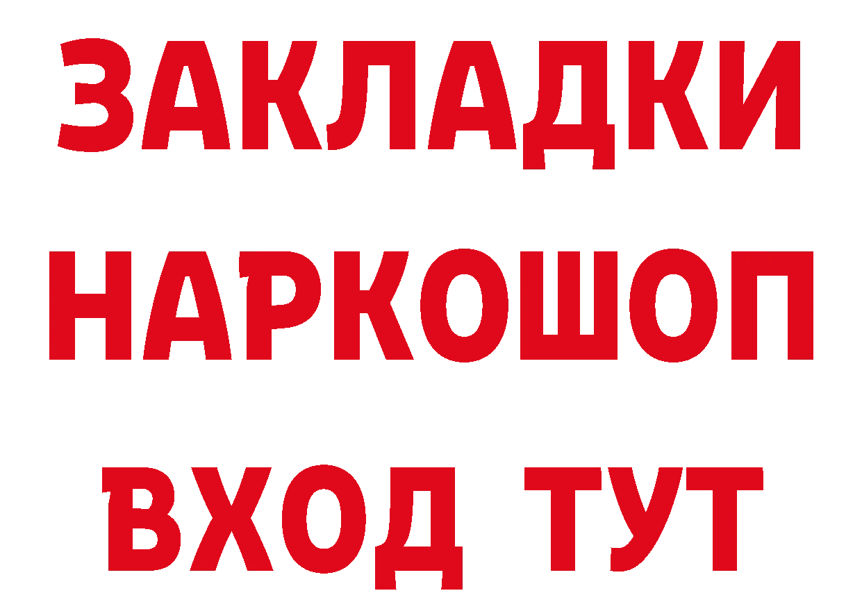 Альфа ПВП Crystall рабочий сайт маркетплейс OMG Остров